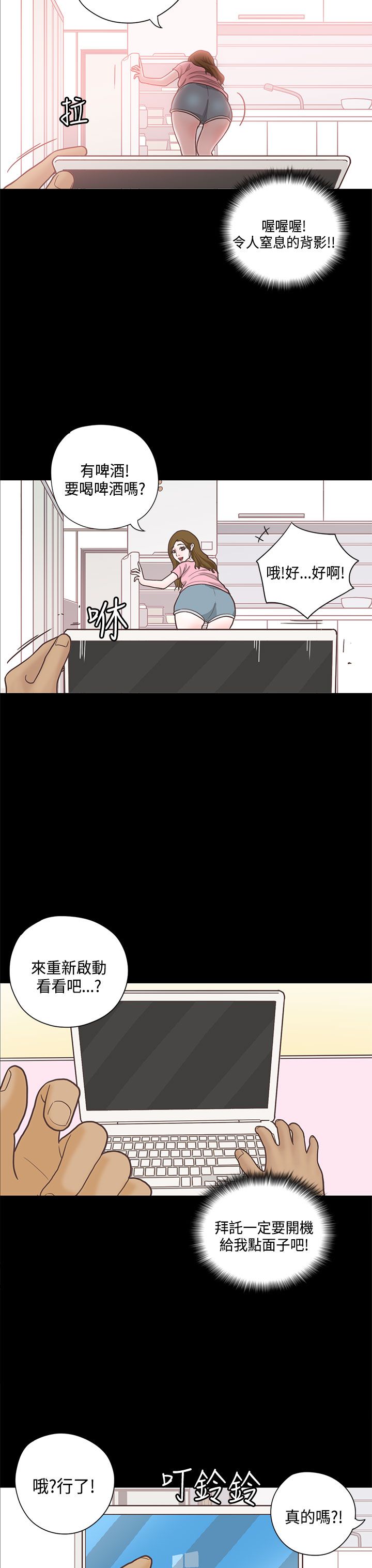 第13章：学姐7