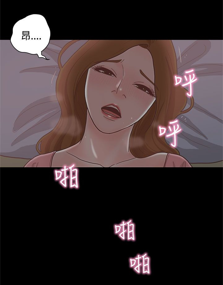 第14章：学妹8