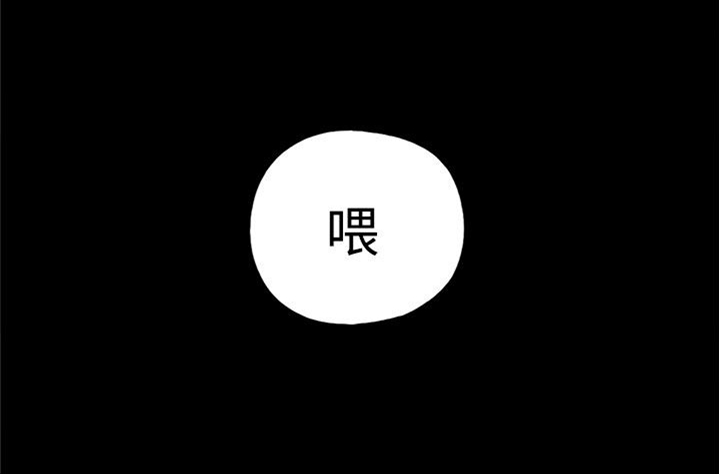 第1章：做客4
