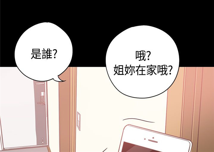 第10章：嫂子 （上）9