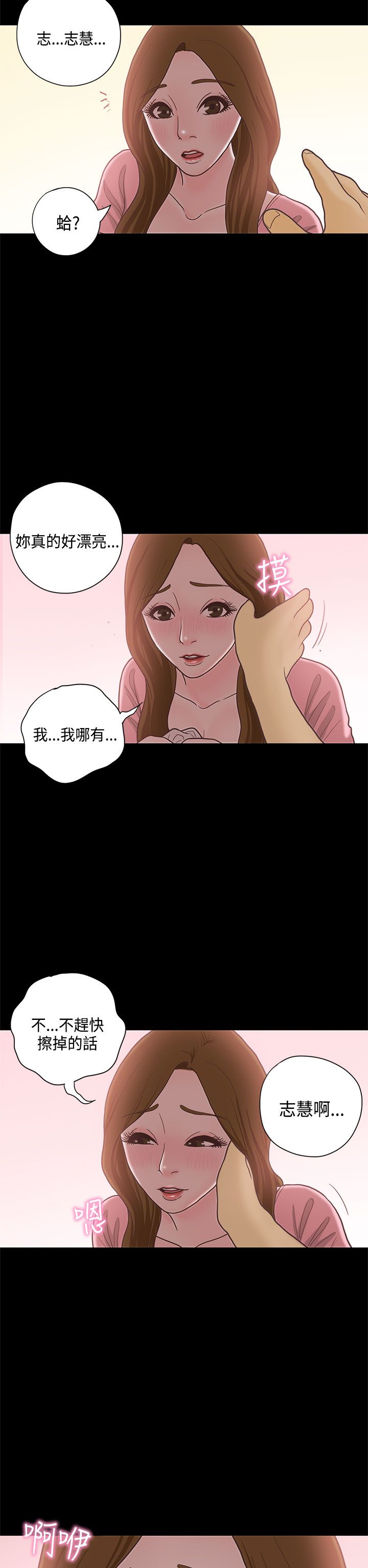 第13章：学姐10