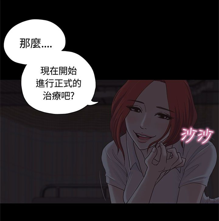 第9章：护士11