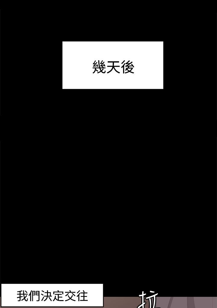 第15章：邻居18