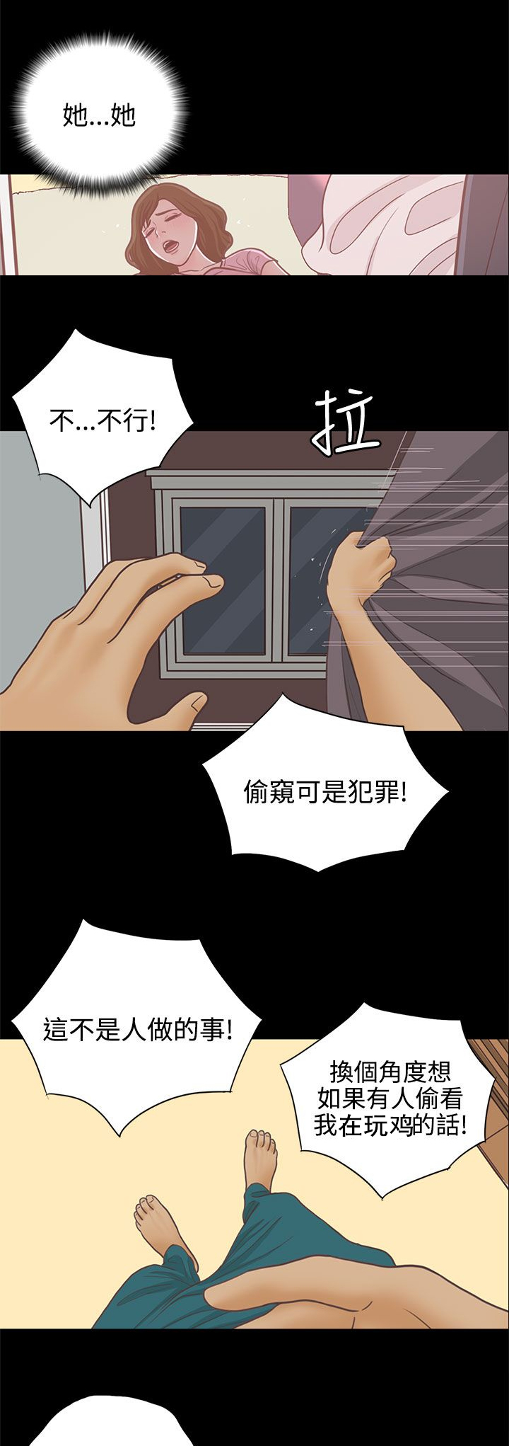 第15章：邻居7