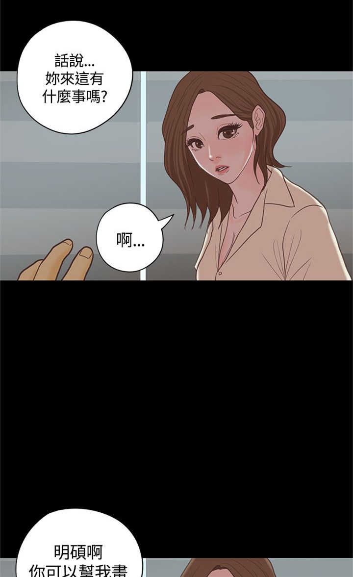 第17章： 漫画家（下）11