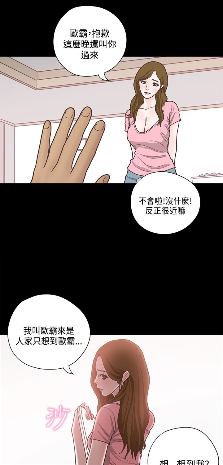 第13章：学姐1