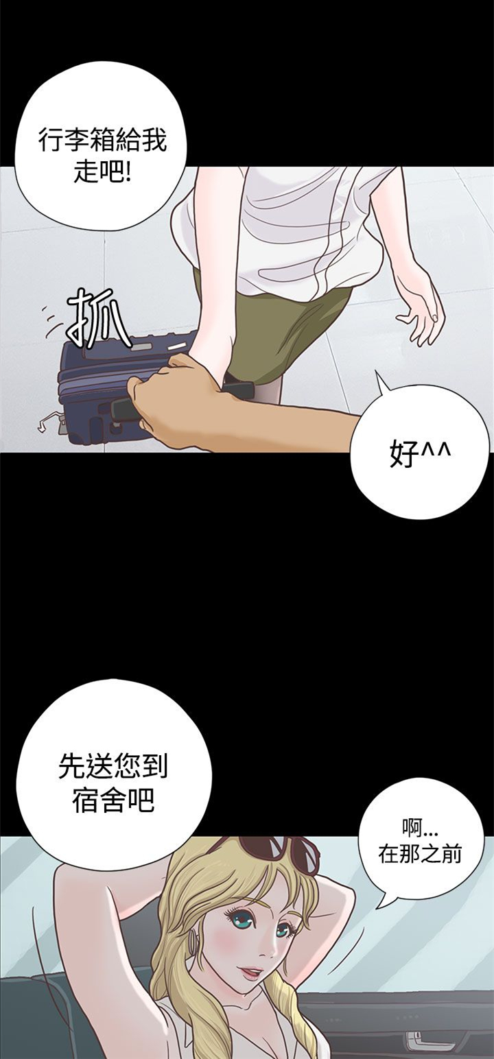 第6章：接机1