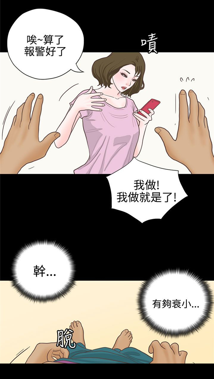 第15章：邻居15