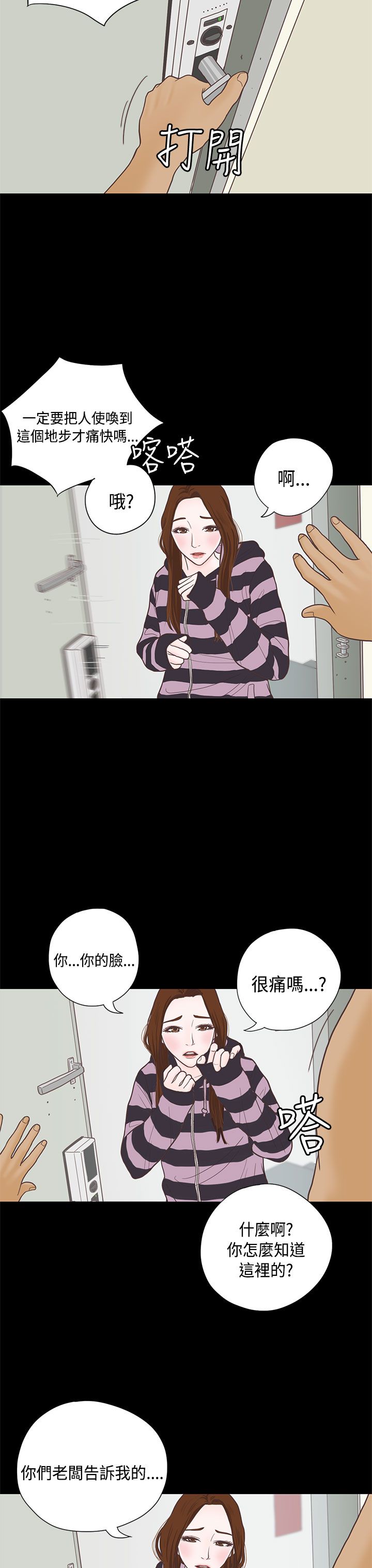 第8章：感恩6