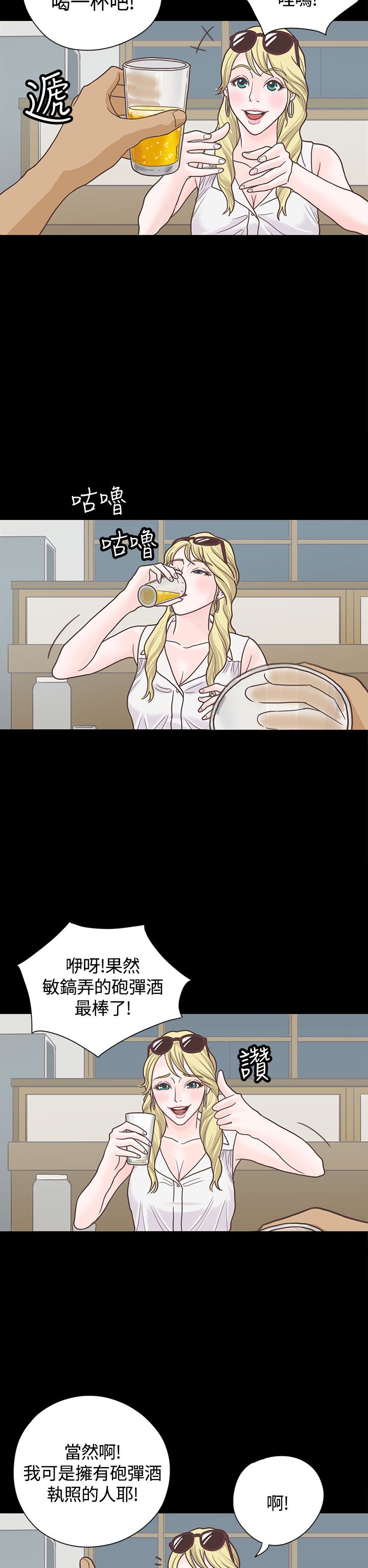 第6章：接机6