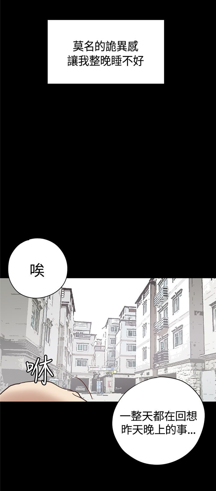 第10章：嫂子 （上）7