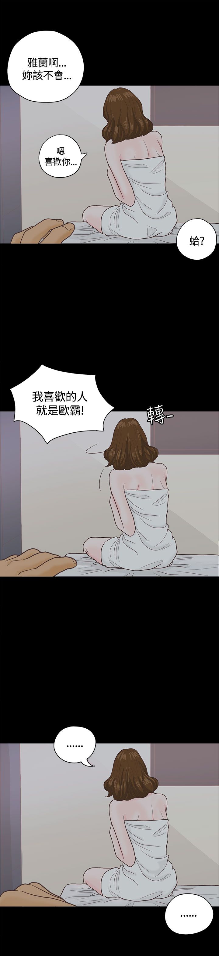 第4章：授课7