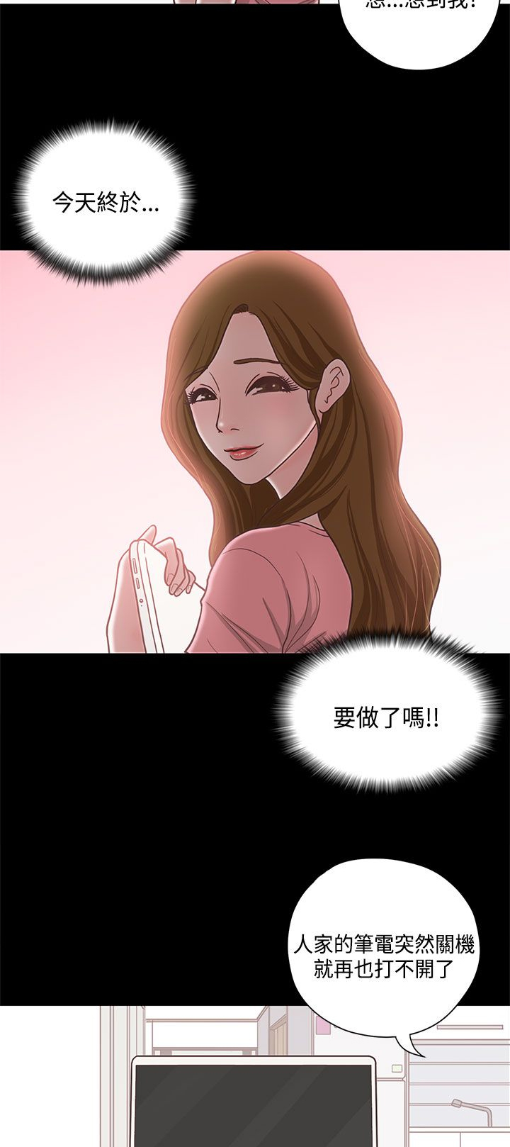 第13章：学姐2