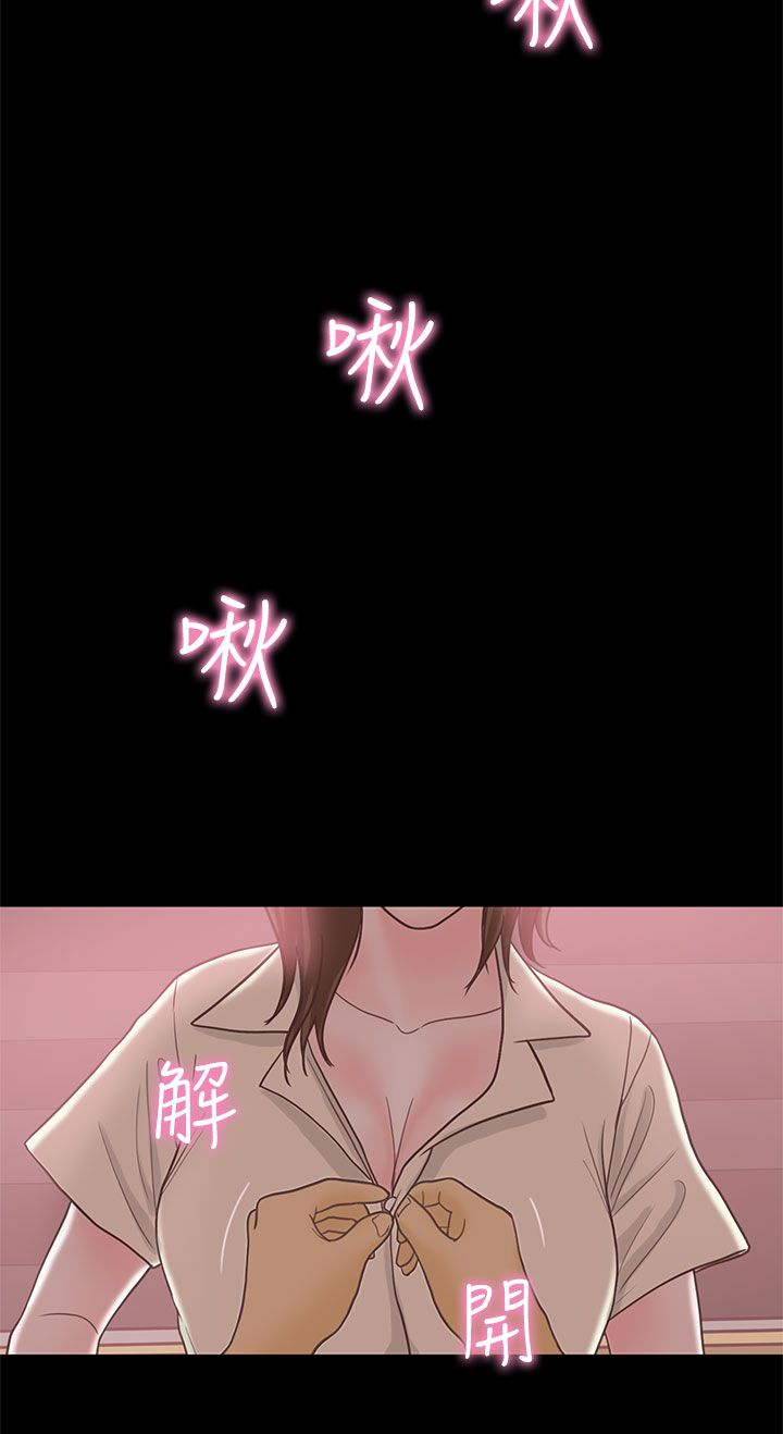 第17章： 漫画家（下）17