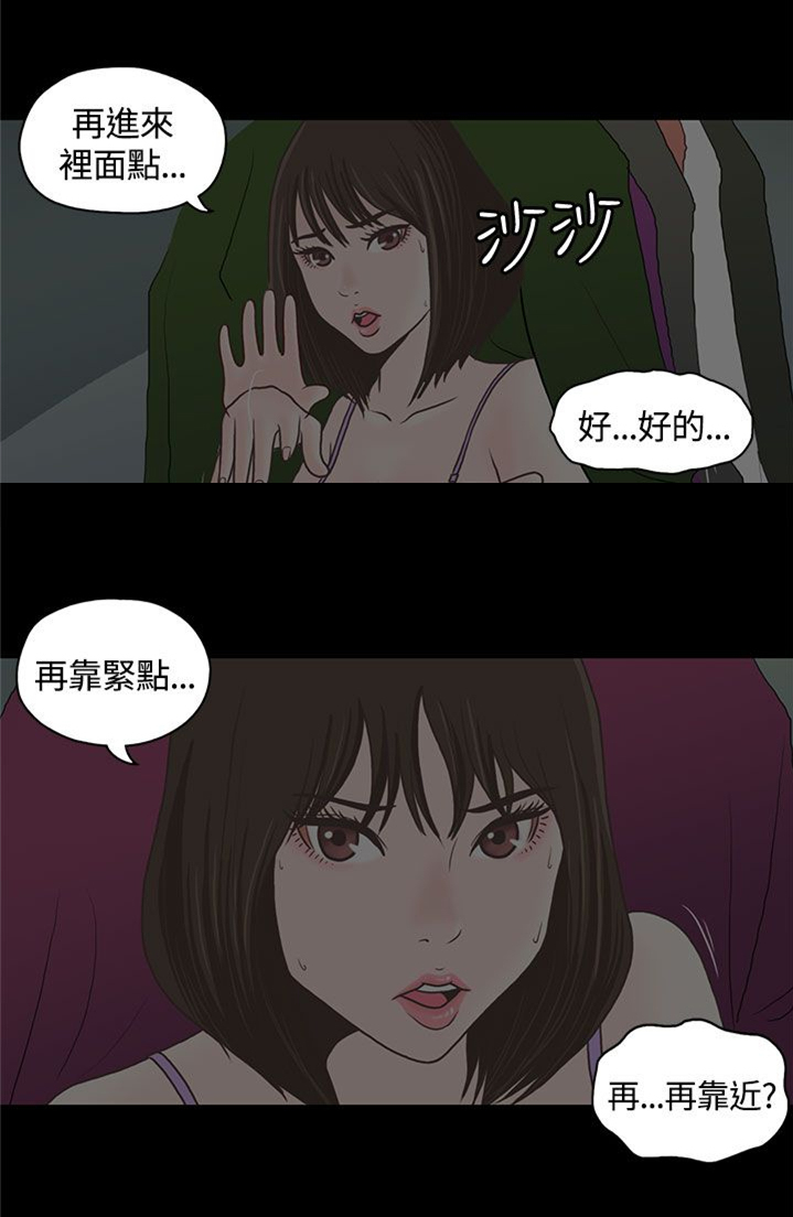第1章：做客15