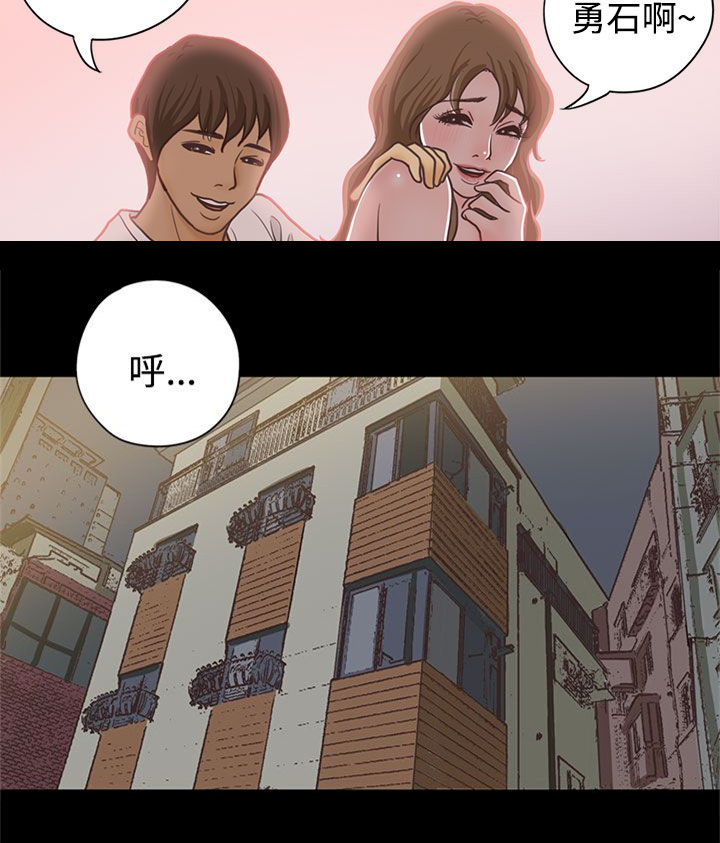第15章：邻居5
