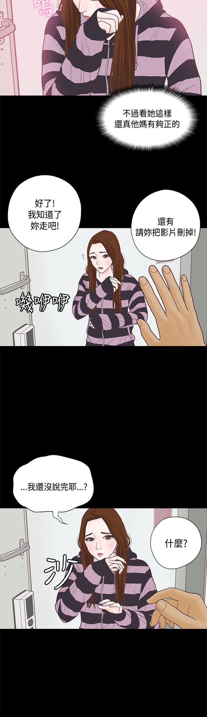 第8章：感恩11