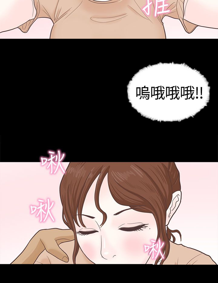 第5章：国王游戏7