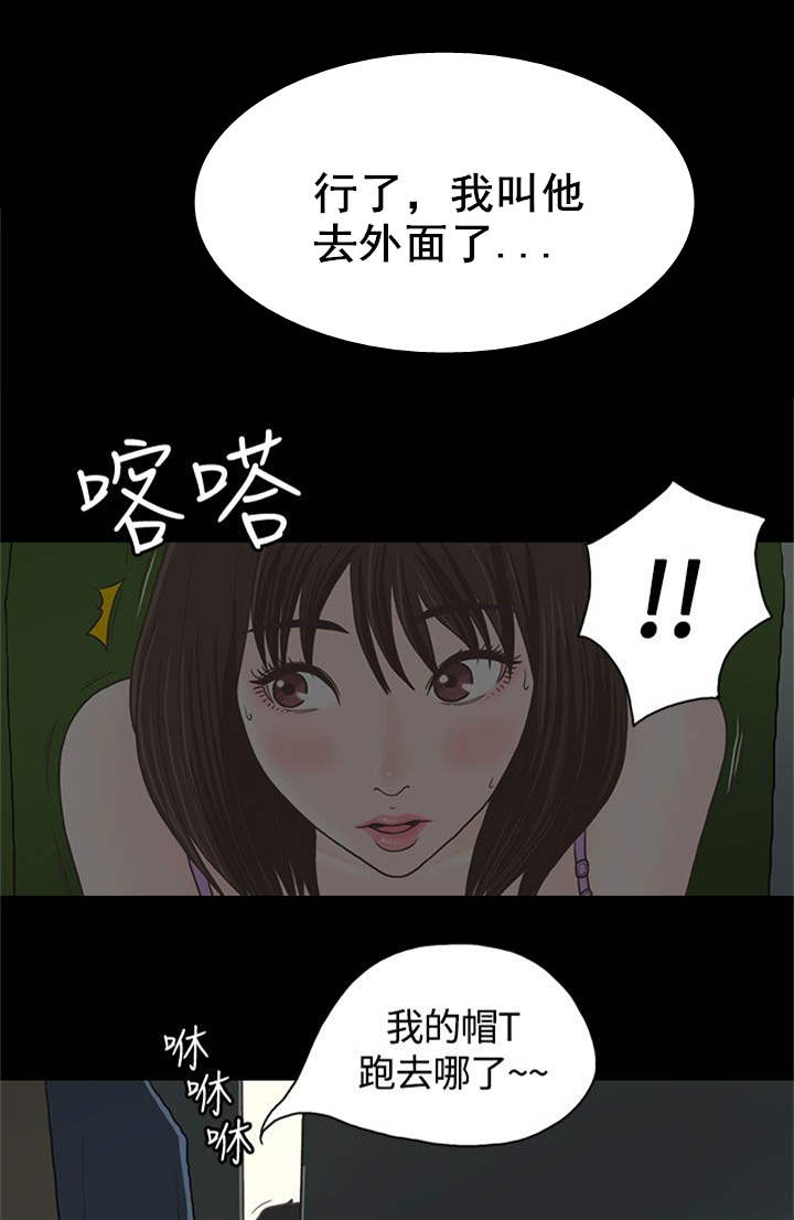 第1章：做客13