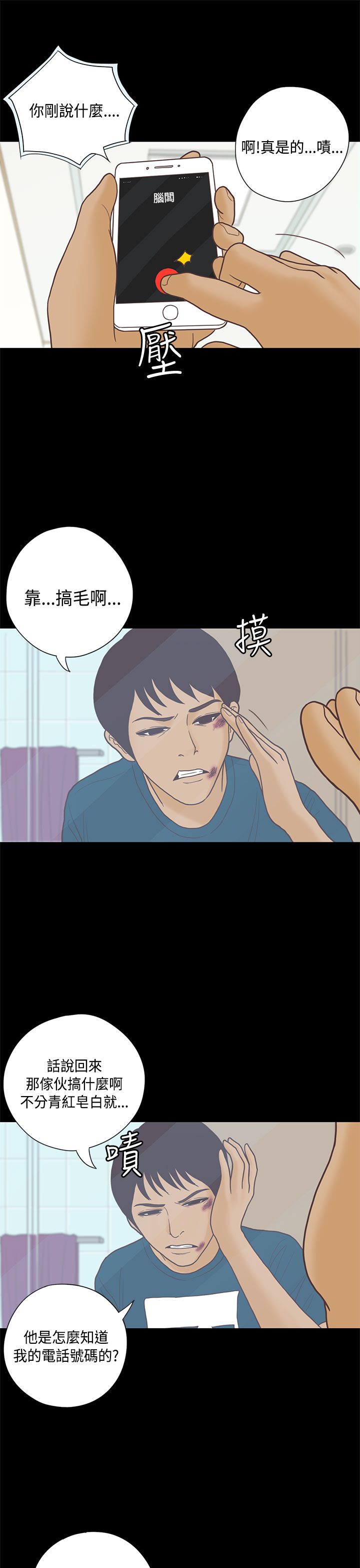 第8章：感恩4