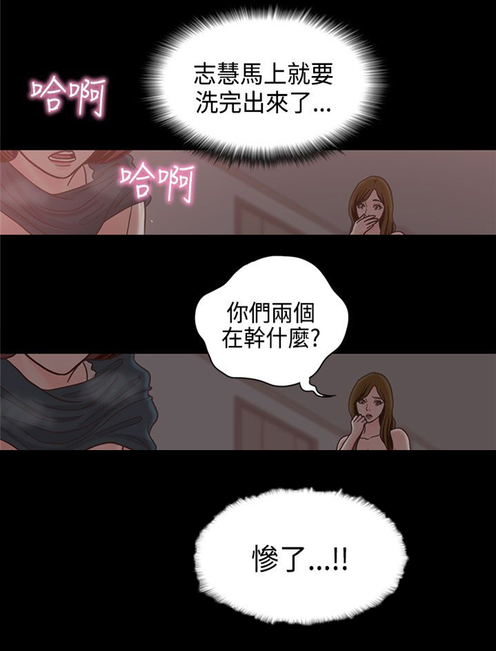 第14章：学妹15