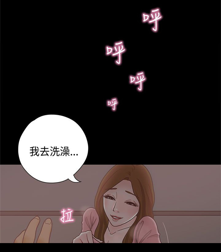 第14章：学妹9