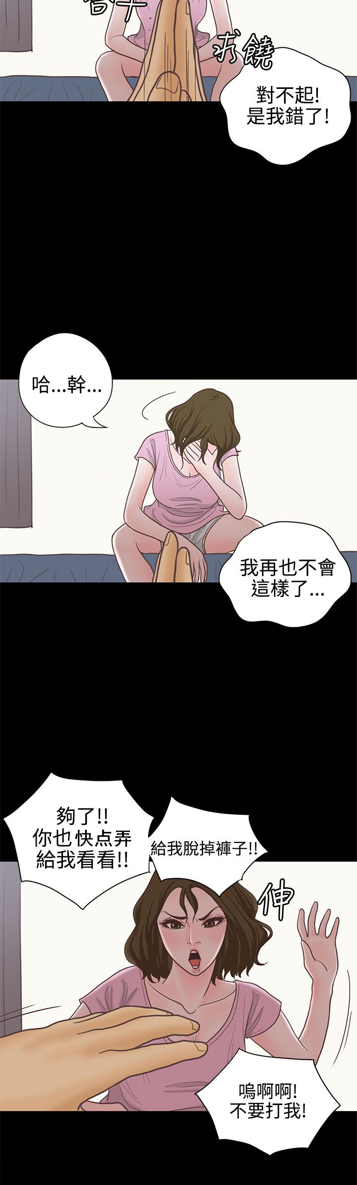 第15章：邻居14