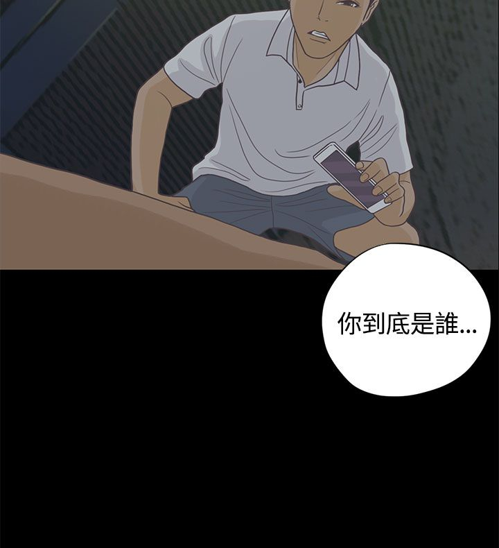 第7章：送餐16