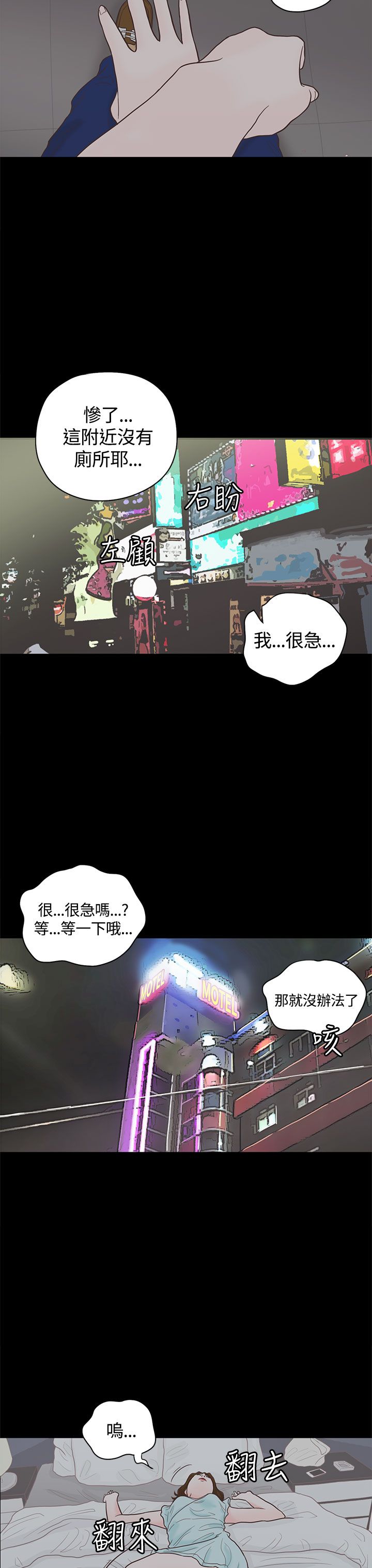第4章：授课1