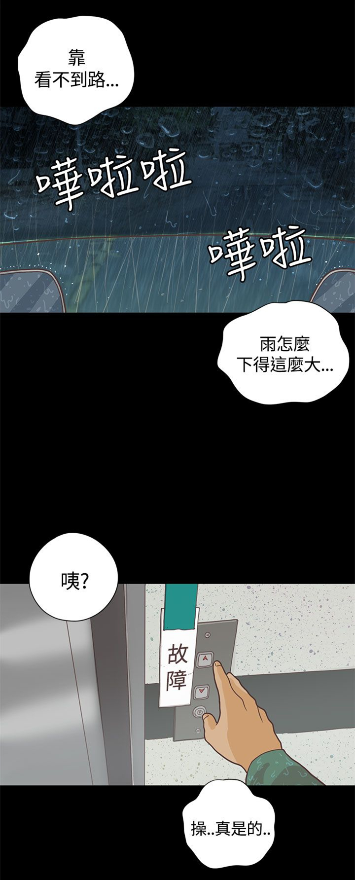 第7章：送餐1