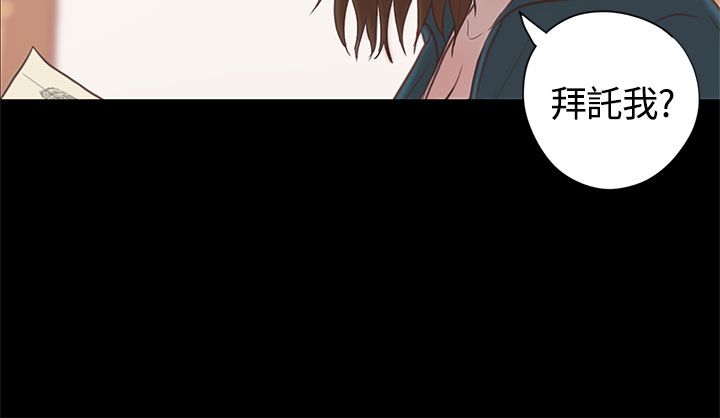 第16章：漫画家（上）16