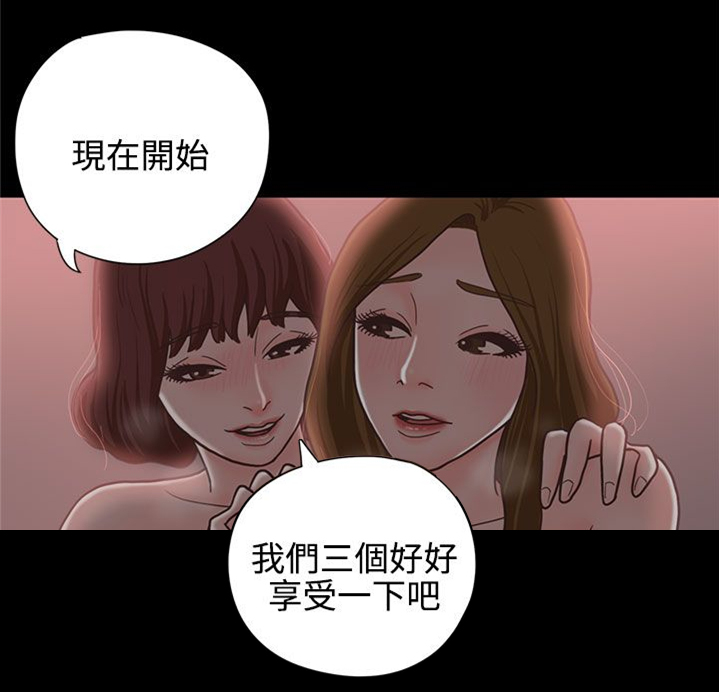 第14章：学妹16