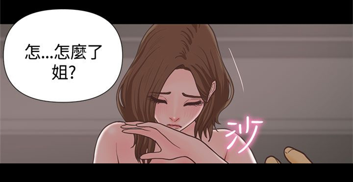 第17章： 漫画家（下）5