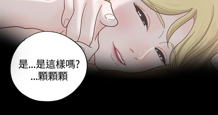 第6章：接机20