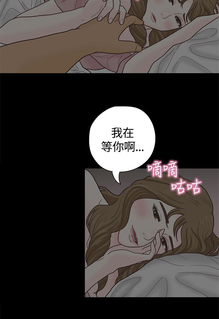第5章：国王游戏16