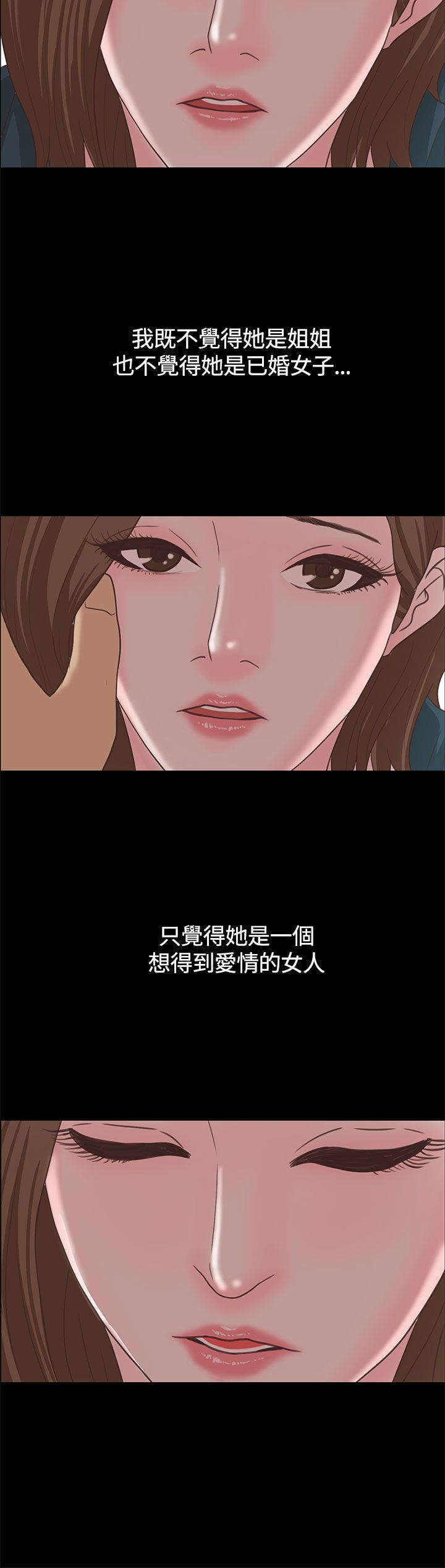 第17章： 漫画家（下）3