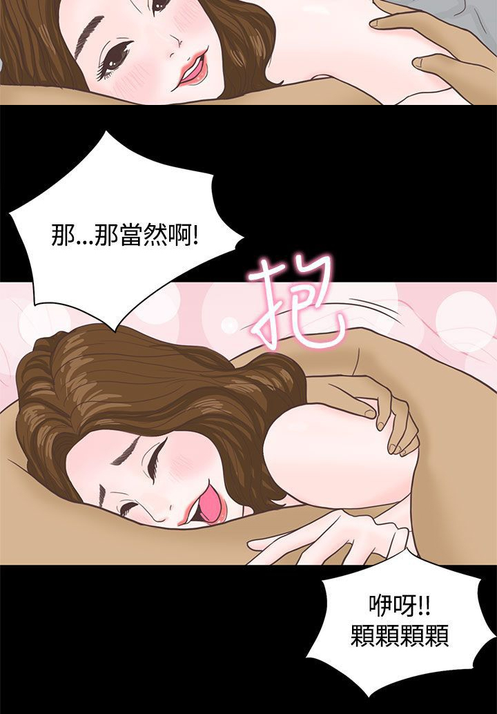 第4章：授课12
