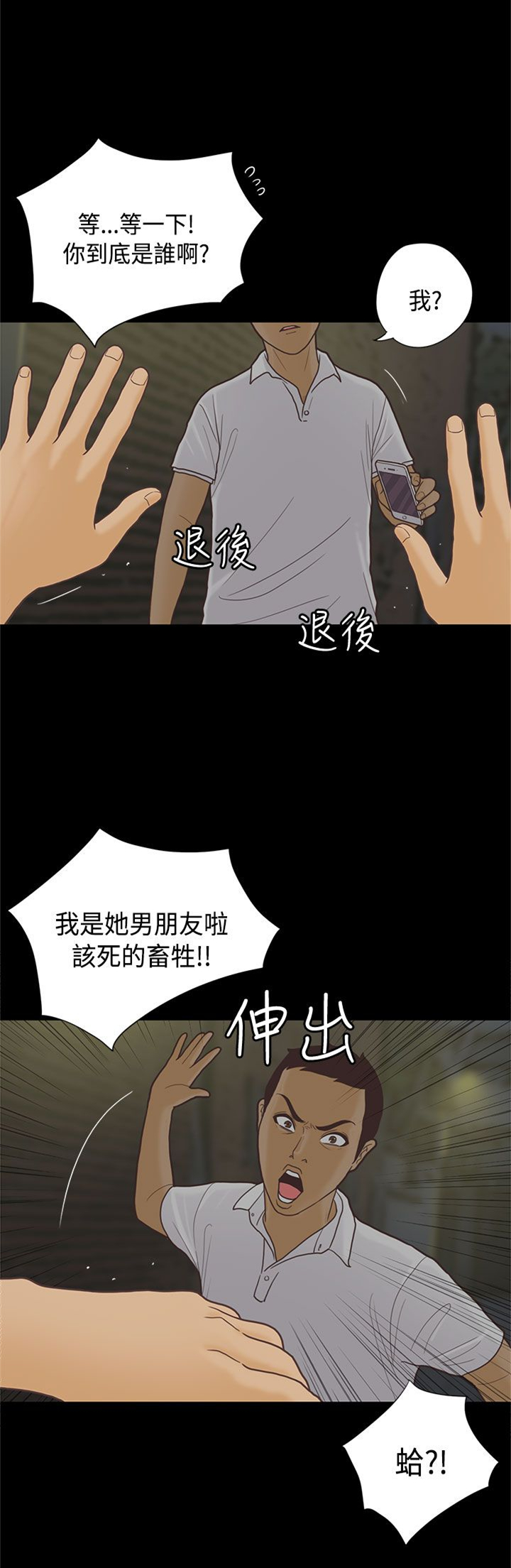 第8章：感恩0