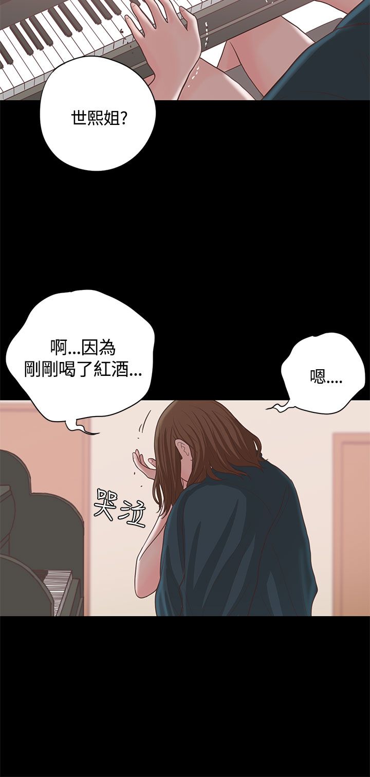 第16章：漫画家（上）21