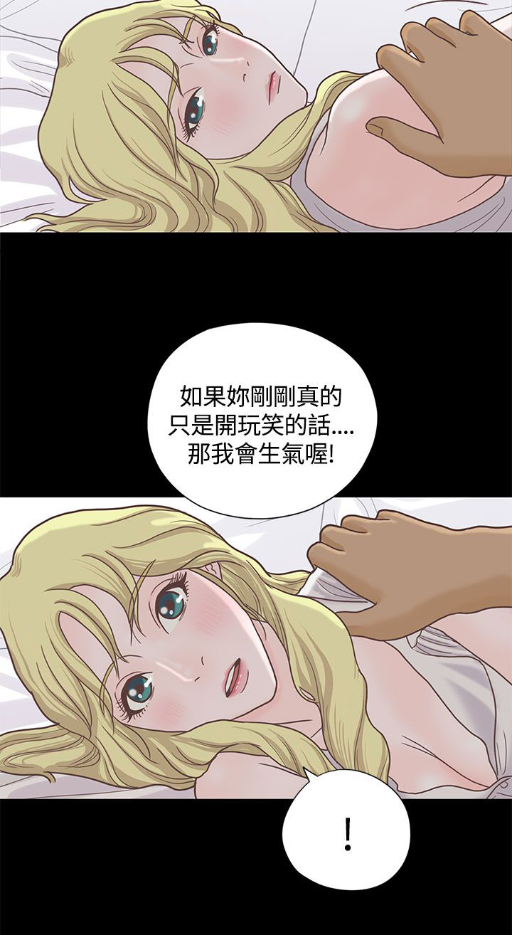 第6章：接机16