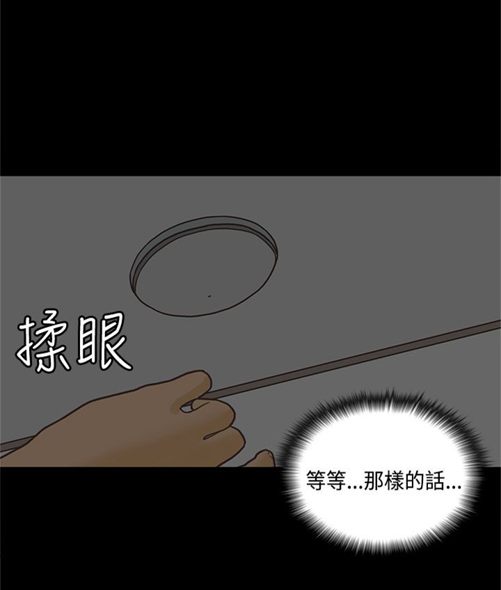 第14章：学妹2