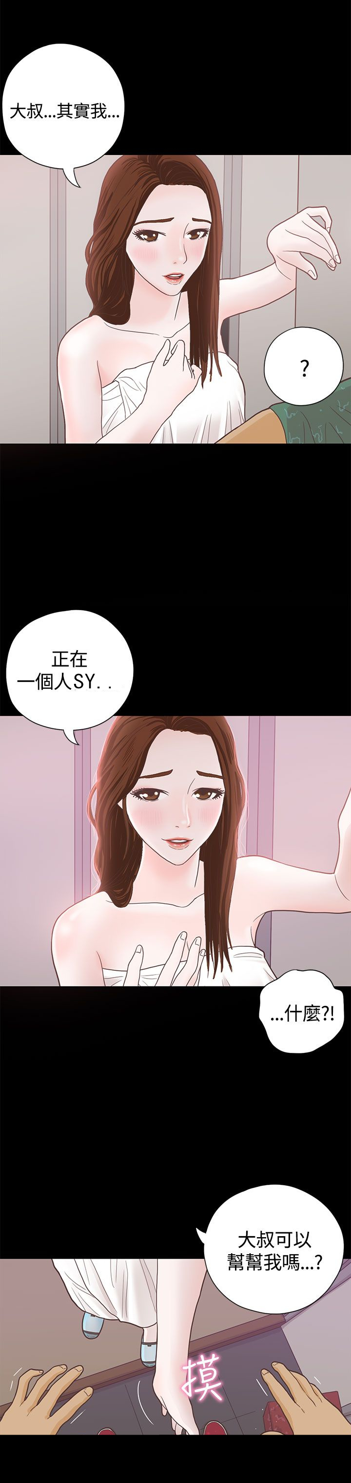 第7章：送餐8