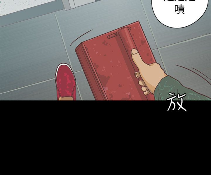 第7章：送餐4