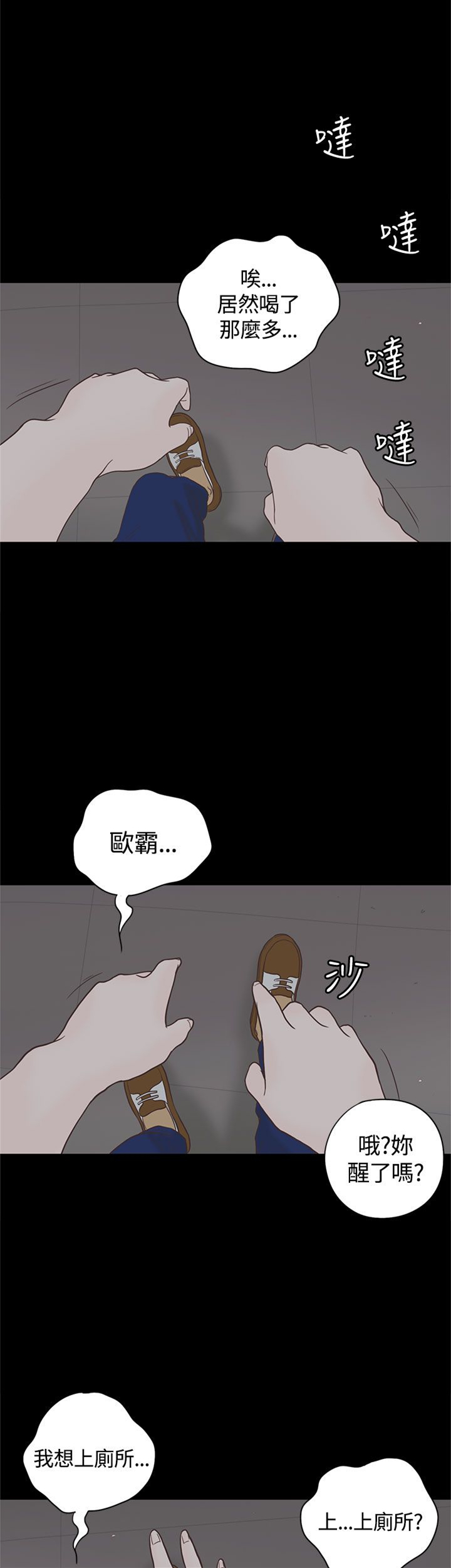 第4章：授课0
