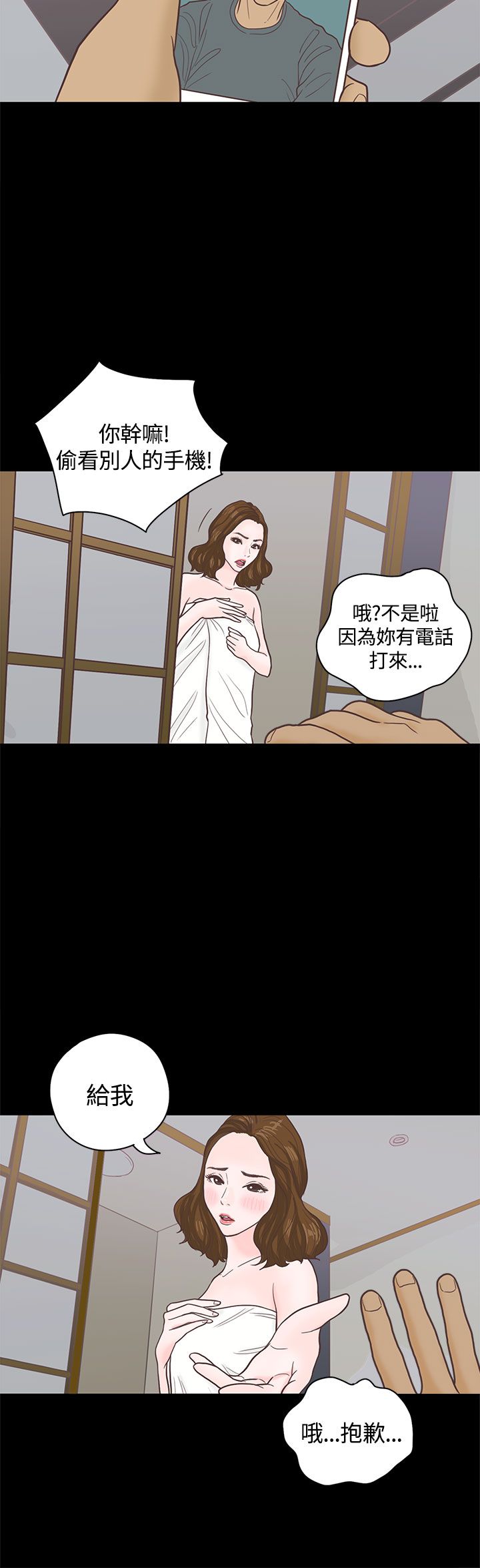 第4章：授课6