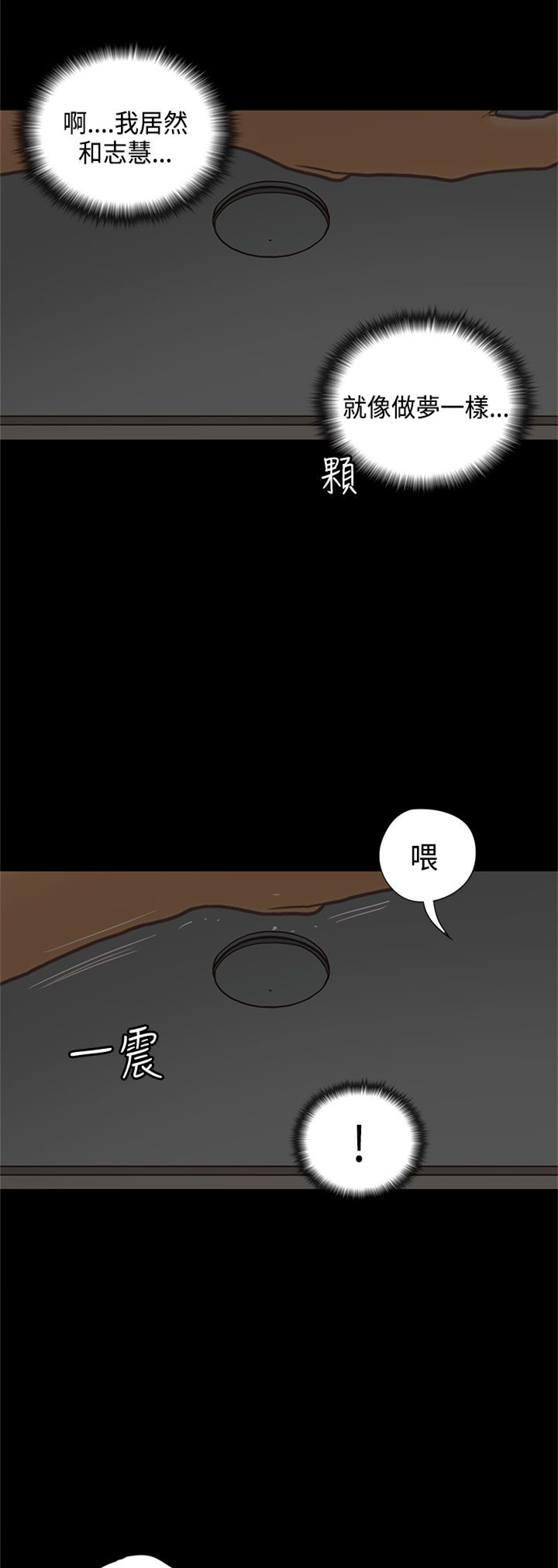 第14章：学妹10