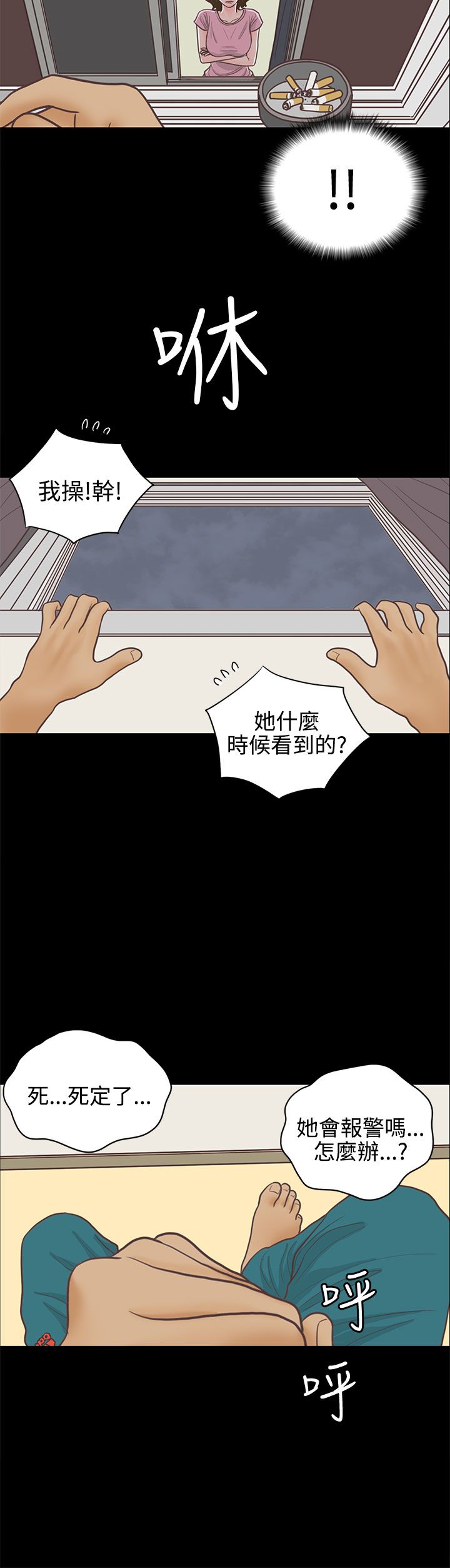 第15章：邻居10