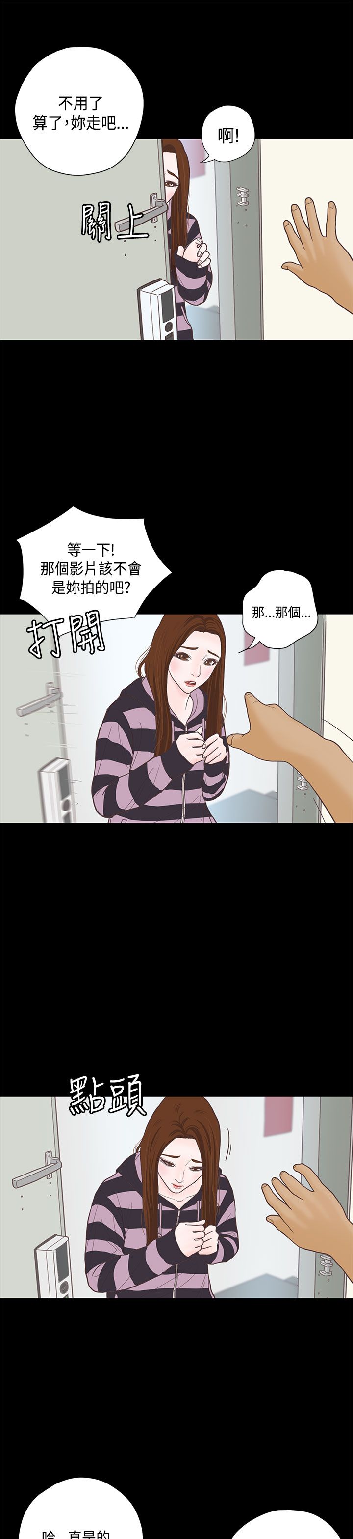第8章：感恩8