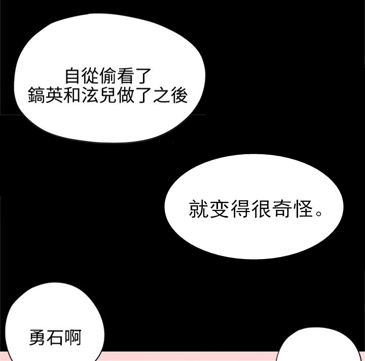 第15章：邻居4