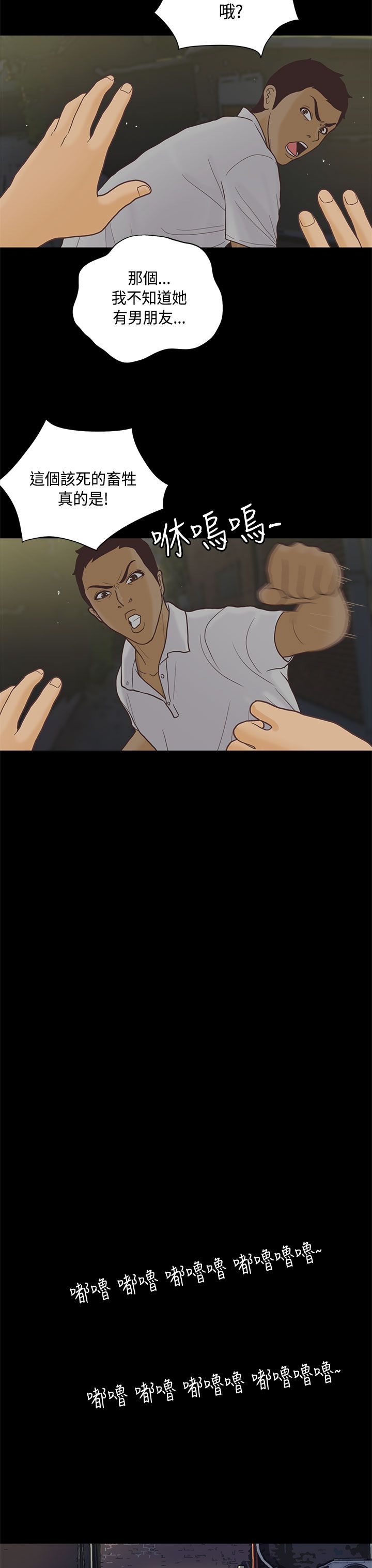 第8章：感恩2